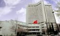 Türkiye’den İsrail’in Lübnan’daki işgalini genişletmesine sert tepki